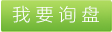 濱州阻燃安全繩生產廠家，阻燃安全繩耐酸堿，阻燃安全繩材質，阻燃安全繩價格 